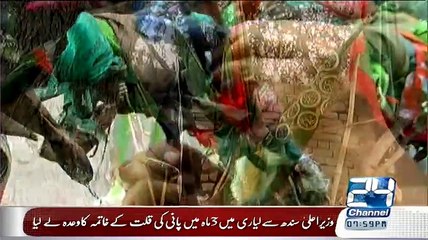Sona Chandi ka Pakistan - 26th April 2015