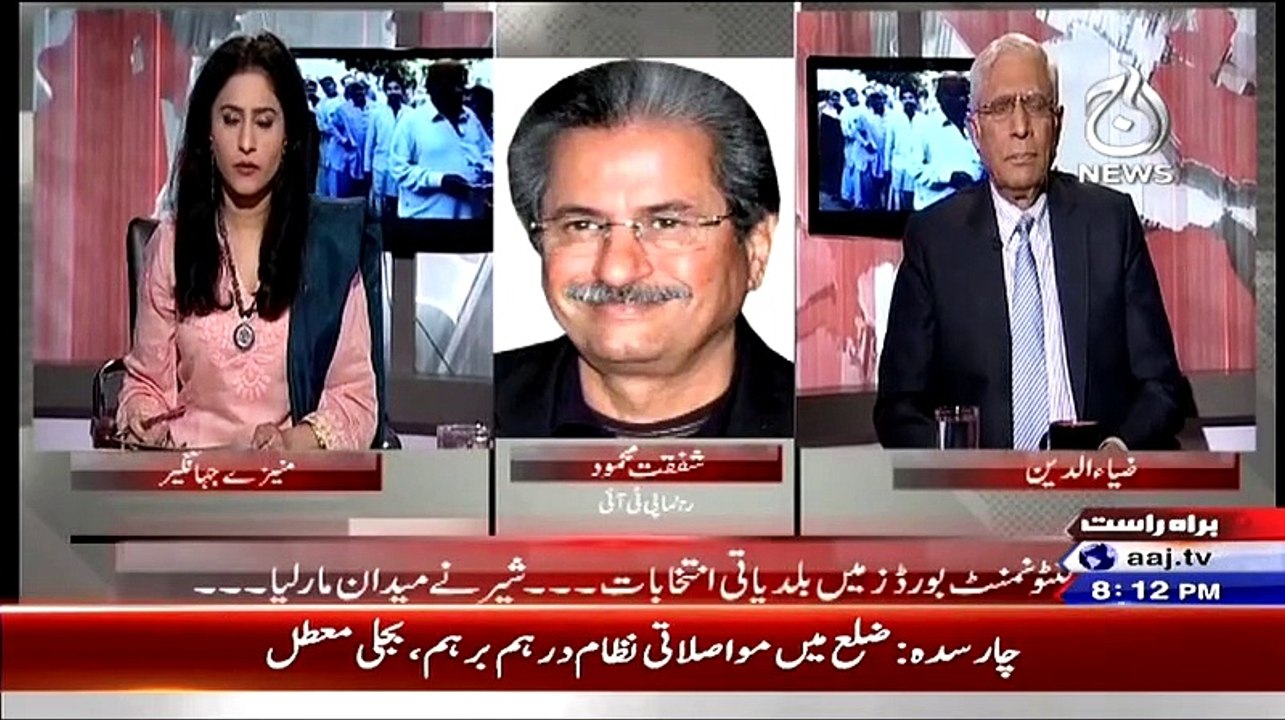 Spot Light - 26th April 2015