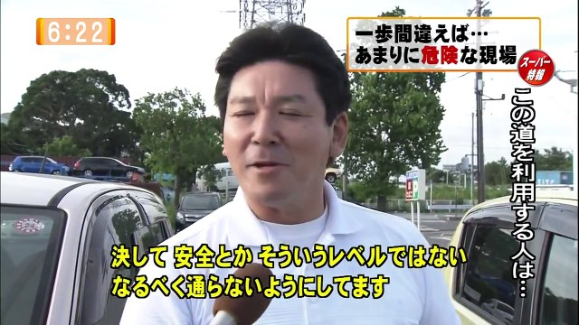 ドリフト族 Japan illegal Street drifting