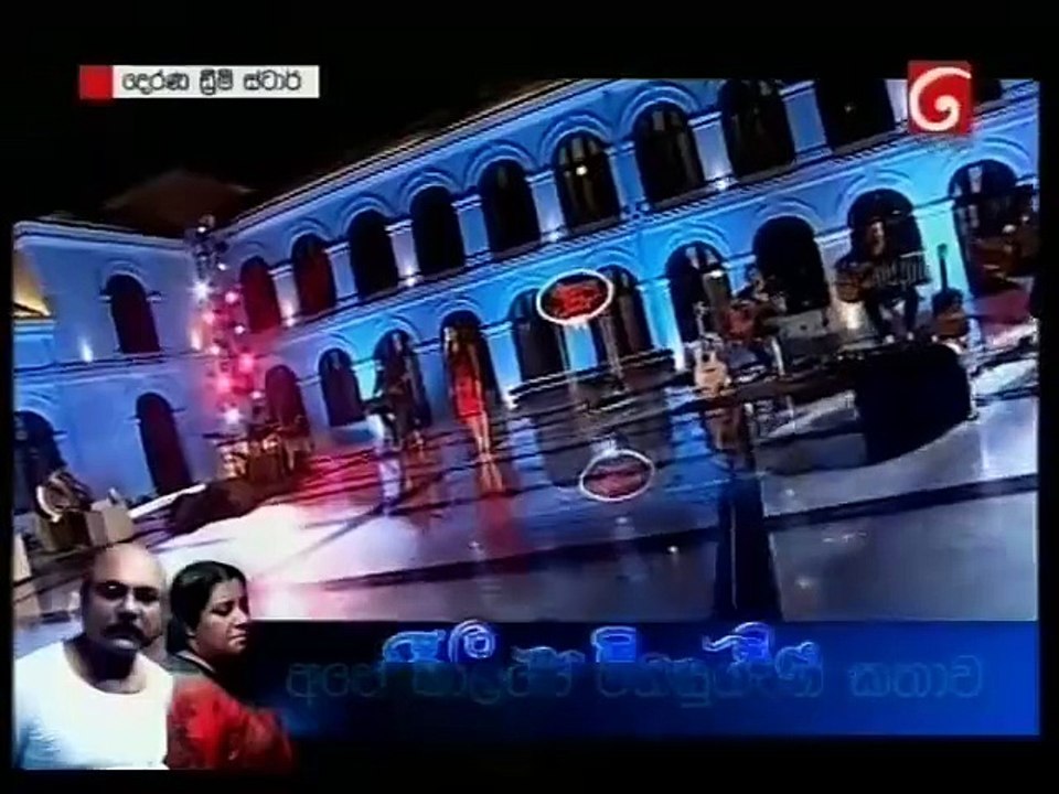 Derana Dream Star 6
