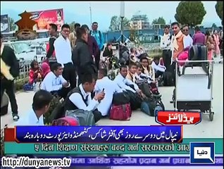 Dunya news headlines 26 April 2015, 16:00 PM