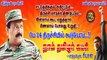 Koushik 20150425 Invitation to Naam Tamilar Katchi Trichy Manadu HQ