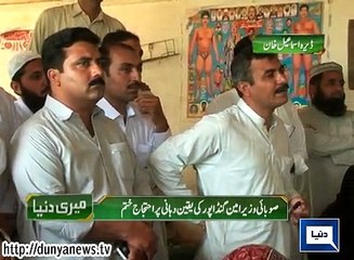 Dunya News- Meri Dunya - 26-04-2015