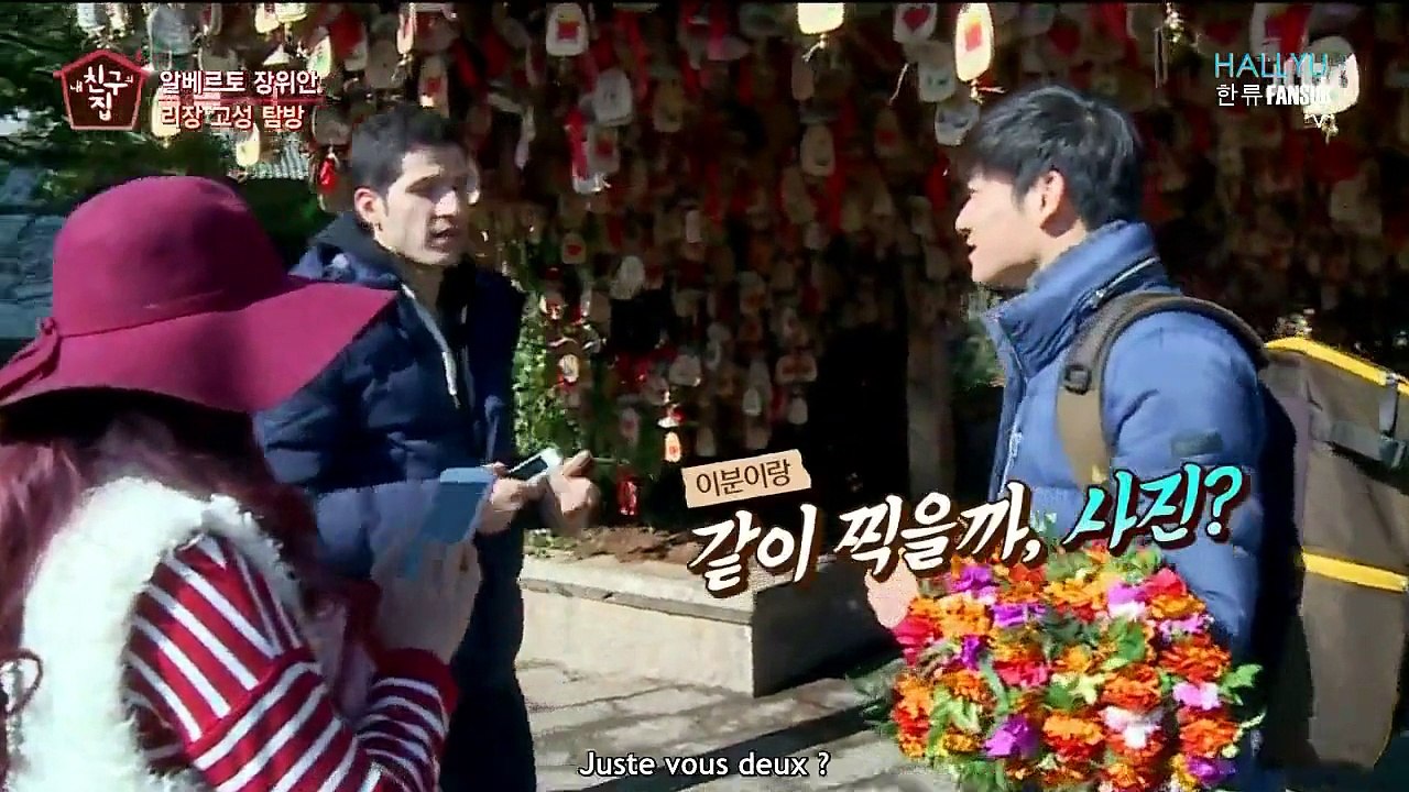 WIMFH E02 [02/02]