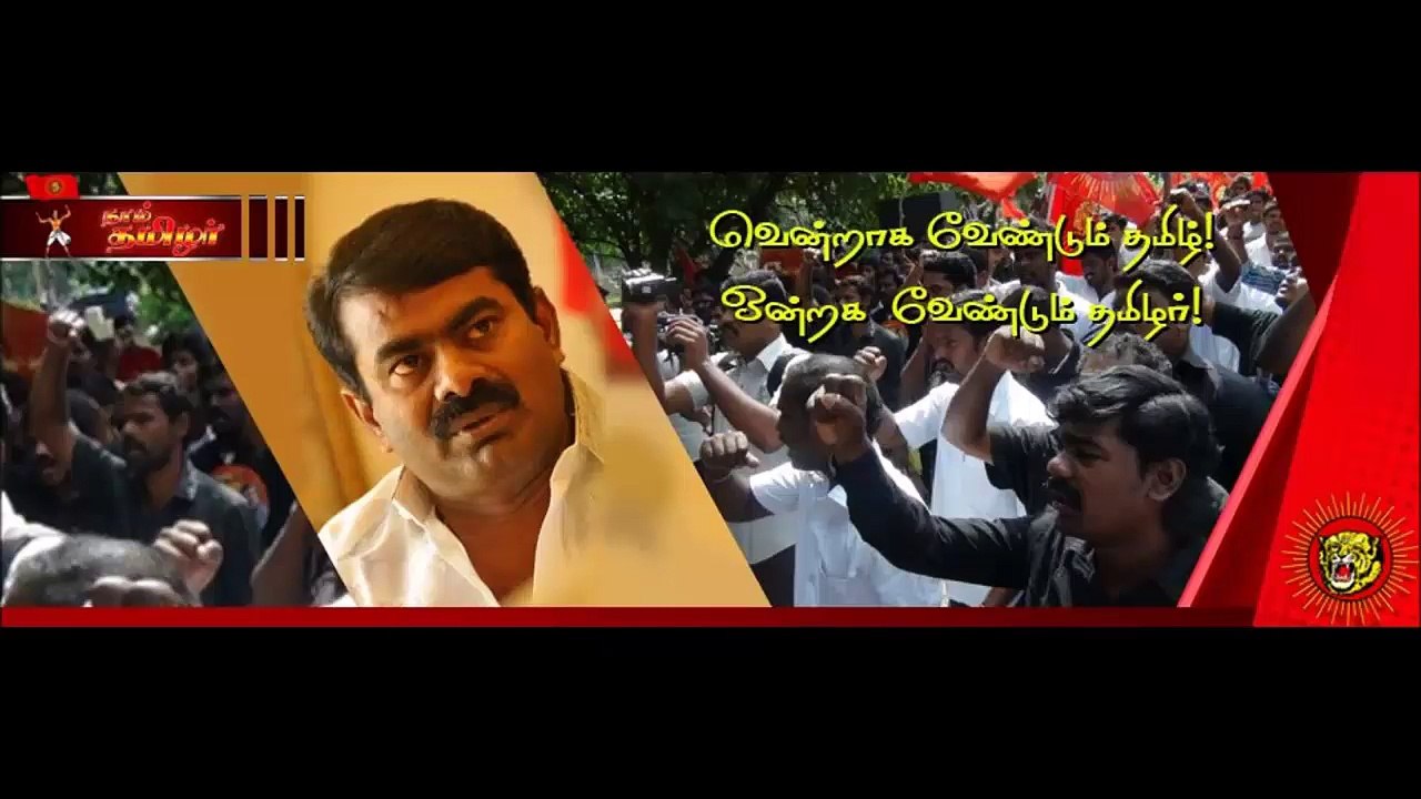 Full Detail About Katchatheevu - Naam Tamilar Vilipunarvu Paasarai