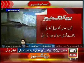 At least 35 dead as rainstorm hits KP