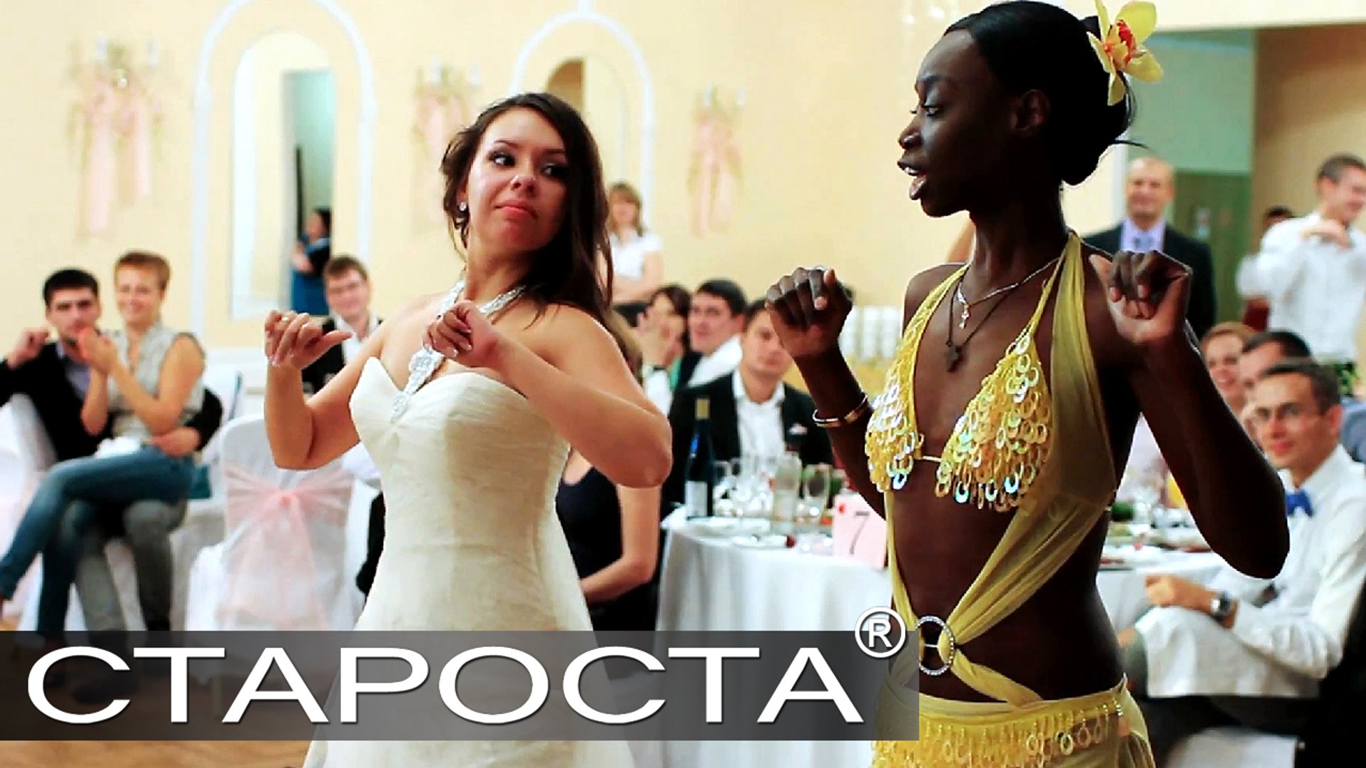 ⁣African Dance Class at the Wedding Party