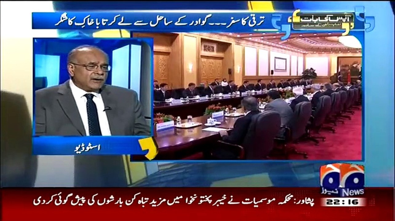 Aapas ki Baat – 26th April 2015