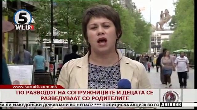 По разводот на сопружниците и децата се разведуваат со родителите