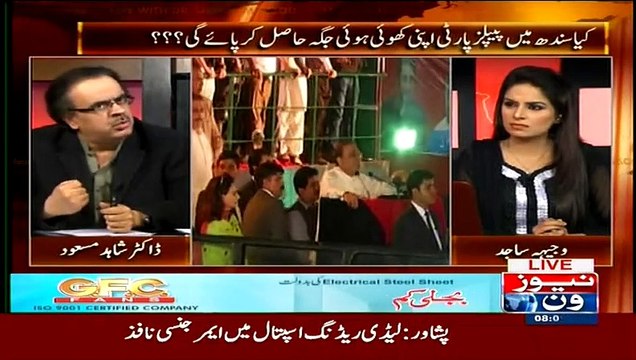 Live With Dr. Shahid Masood (PPP Ka Jalsa… Aaj Sab Ko Pata Chal Jayega Ke Lyari Kis Ka Hai..!!) – 26th April 2015