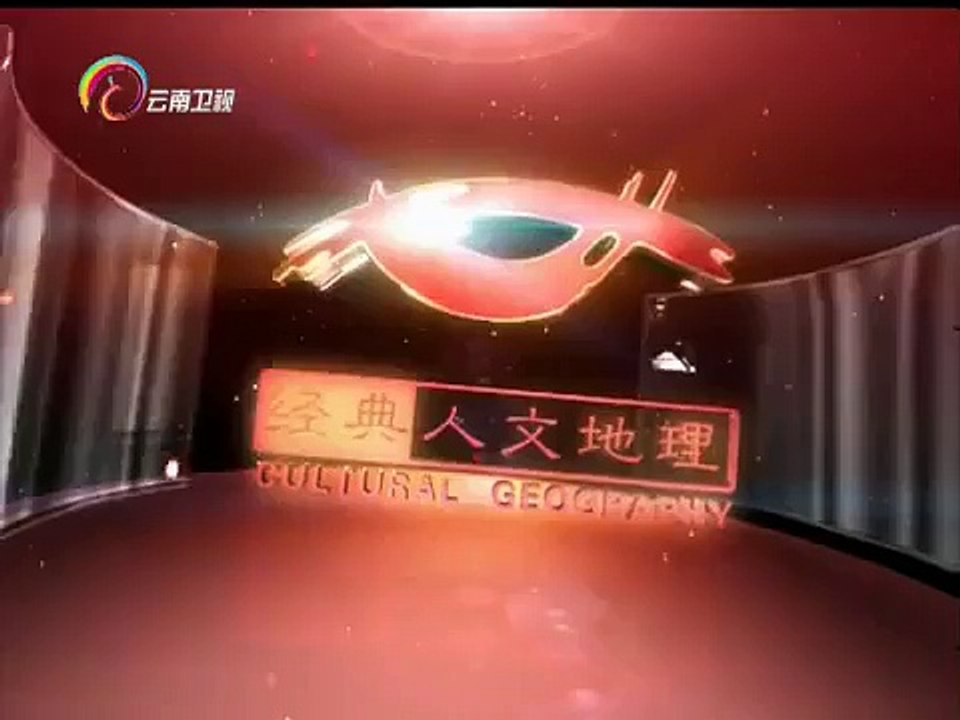 20150426 经典人文地理  吸血怪