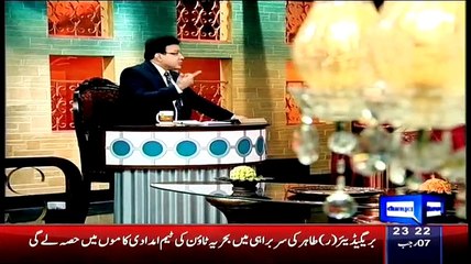 Hasb e Haal – 26th April 2015