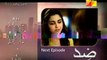 Zid Episode 19 Promo in HIGH QUALITY Hum TV Drama 26 April 2015 - Video Dailymotion