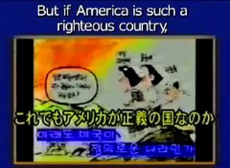 Fucking USA ! ( Korean Song )