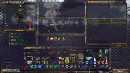 Stalker Photographe - partie 40 - L'anomalie "ile volante"