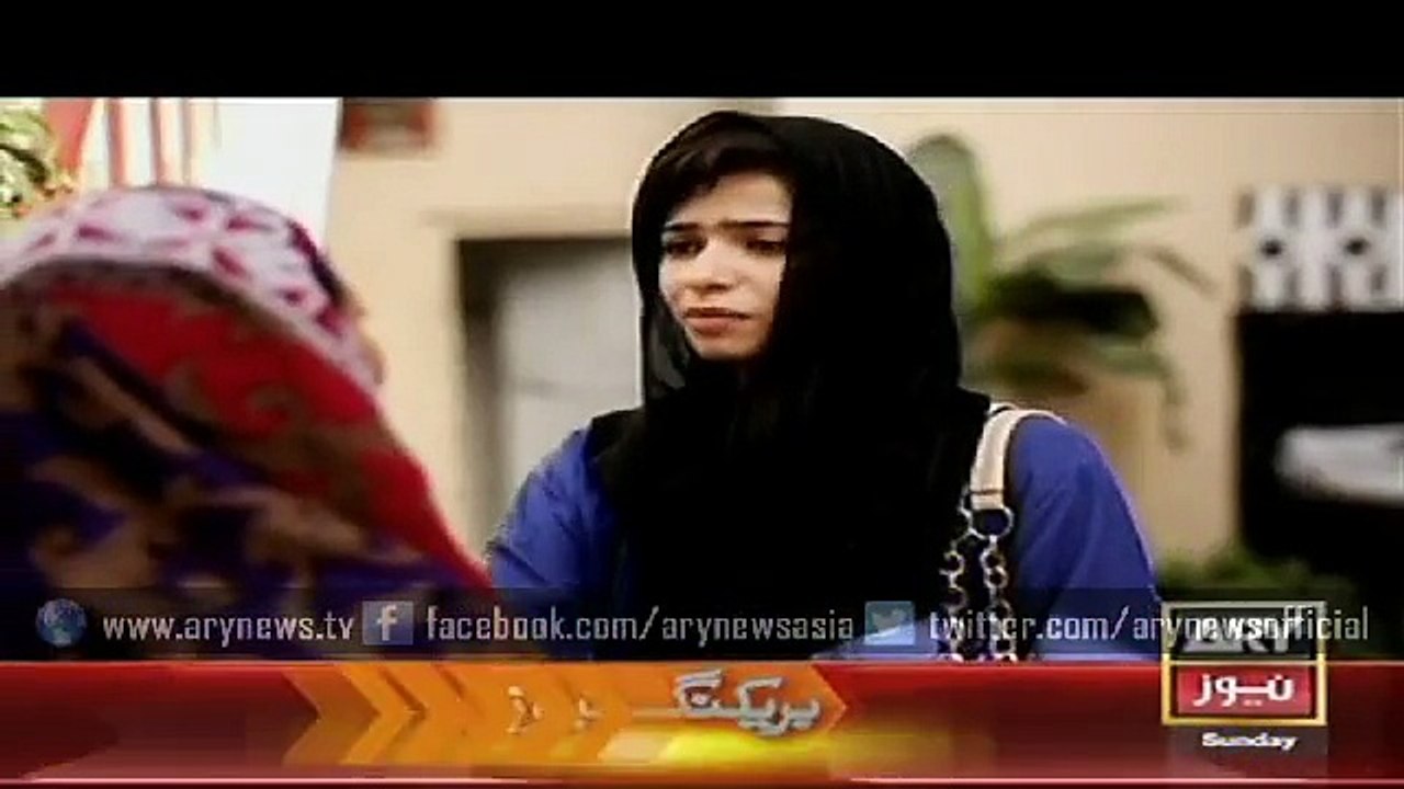 Anjaam  26 April 2015