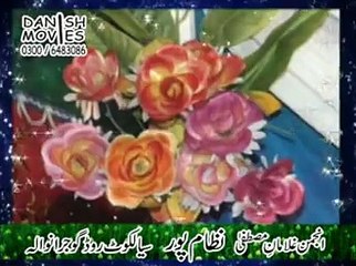 Muhammad Boota Qadri Nqabat 03016187865