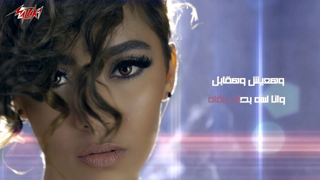 Ana Ontha - Zee Zee Adel انا انثى - زيزى عادل