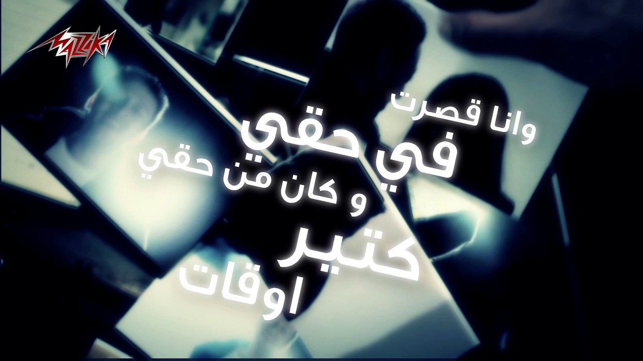 Fe El Emkan - Loai في الإمكان - لؤى