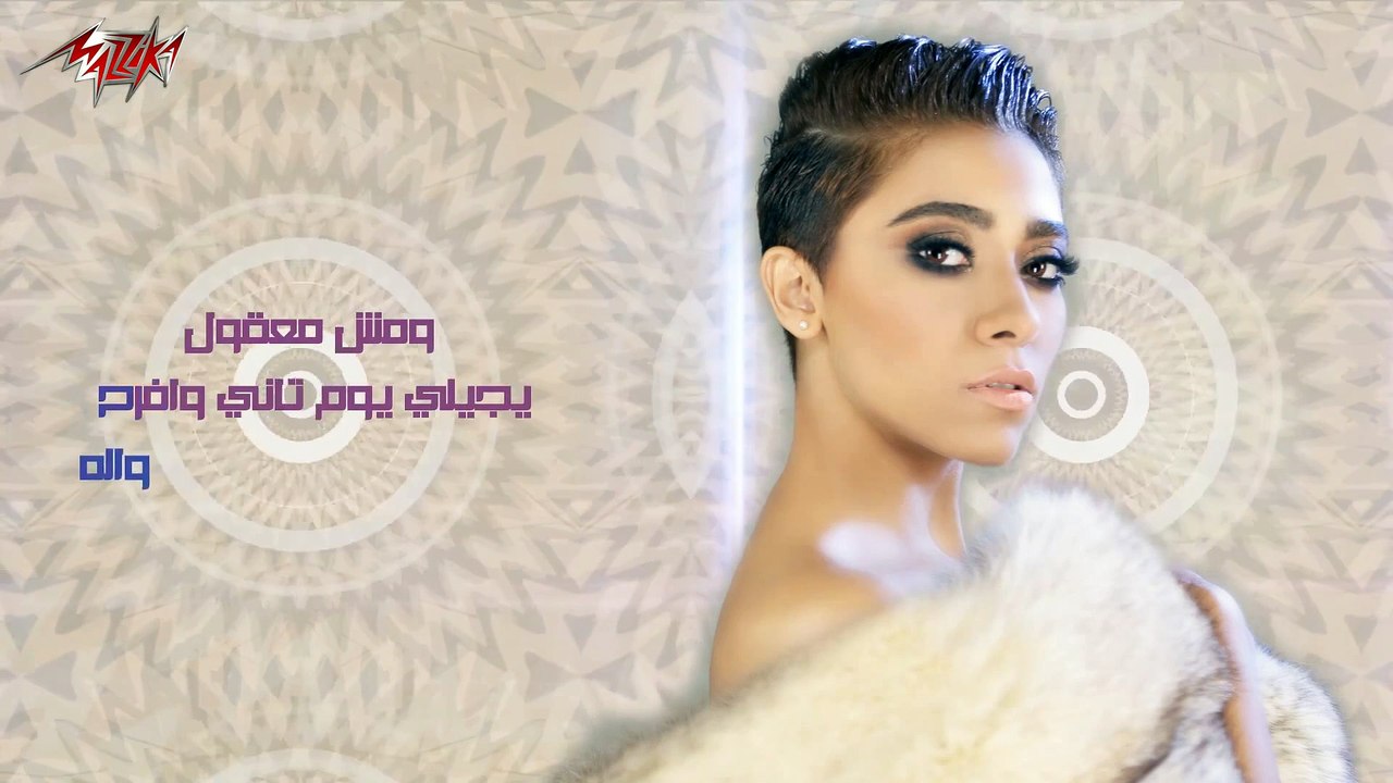 Sebt Nafsi Leah - Zee Zee Adel سبت نفسى ليه - زيزى عادل