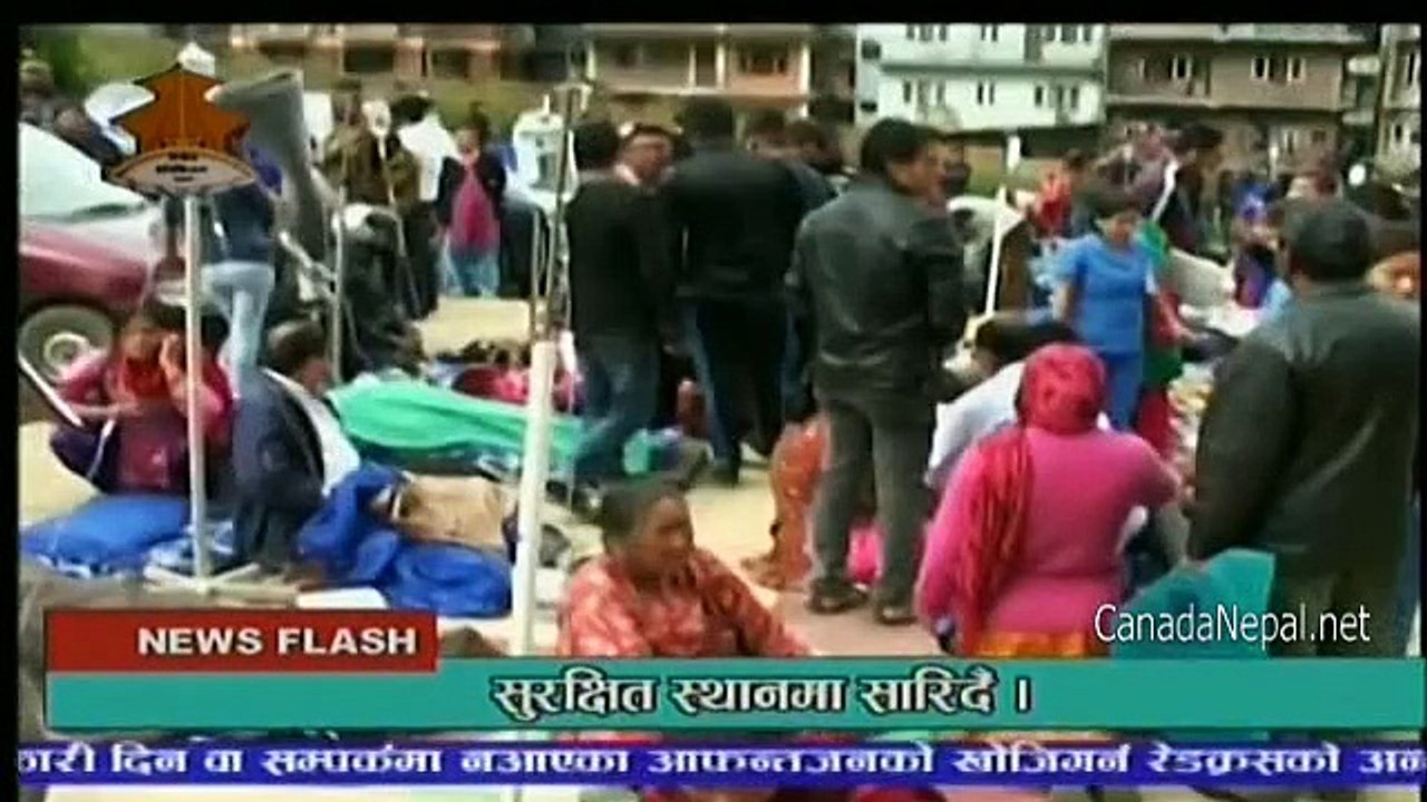 Fake Earthquake News
