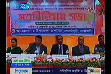 Today Bangla News Live 27 April 2015 On RTV All Bangladesh News