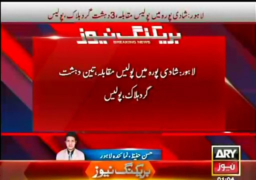 Lahore Police Encounter - 3 Terrorist Killed By Police - One Of Them Was Involved in Sri Lankan team Attack