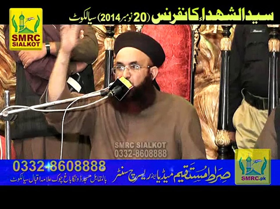 Ahl e Sunnat kon hen by Dr M Ashraf Asif Jalali Rec SMRC SIALKOT