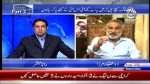 Rehman malik Ne MQM Ko Weapon Ka Licence diya - Zulfiqar Mirza
