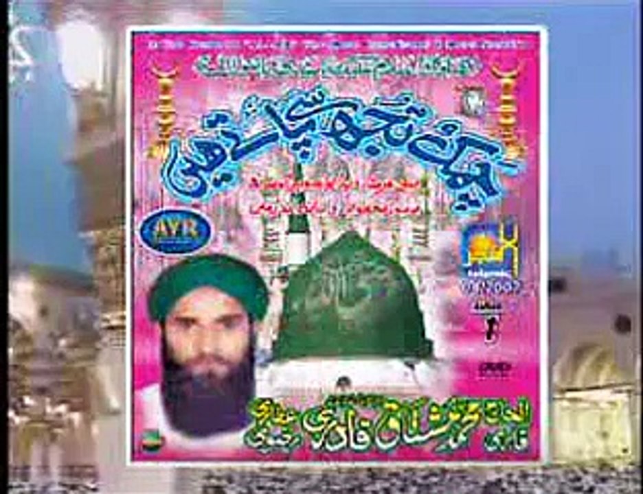 MUSHTAQ ATTARI CD