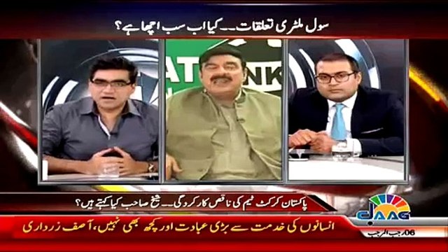 Shaikh Sahab Ap Rawalpindi Mein Cricket Camp Lagalen...Achor Haider Waheed