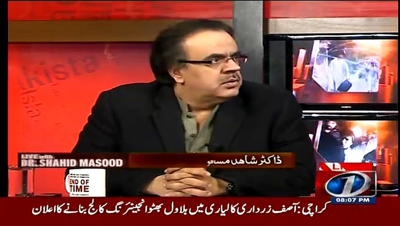 Asif Zardari used to call Sherry Rehman with behooda name in the past - Dr.Shahid Masood