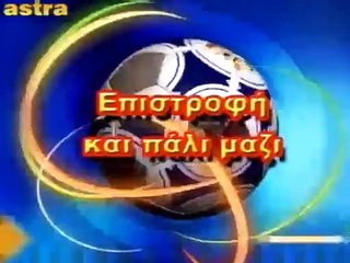 ASTRA SPORT 26/4/15 2o meros