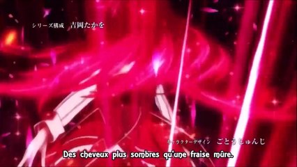 dxd saison 1 bande annonce
