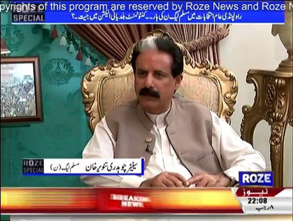Roze Special - 26th April 2015