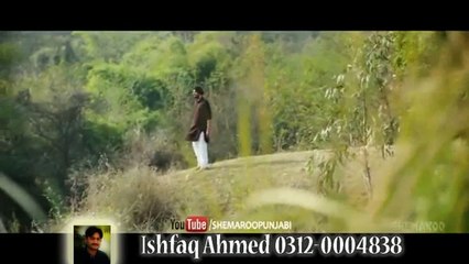 aaj sajna dy milyan nu ho gya zamana