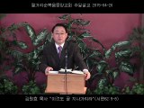 주일설교 20150426 - 이것도 곧 지나가리라