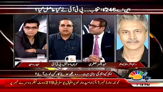 Jis Tarha MQM Nay Jetny Per Celebrate Kiya Agar Main Jet Jata To Ye To Aag Laga Dete Karachi Ko:- Imran Isma