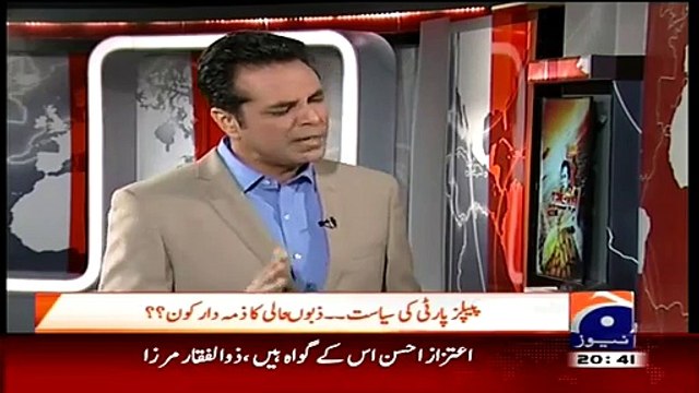 Zulfiqar Mirza Calling Asif Zardari Sick Maniac