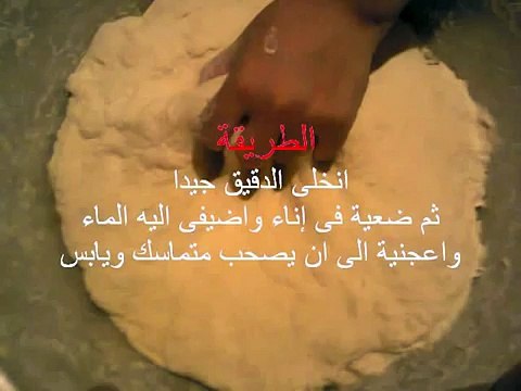 طريقة عمل عجينة الرقاق بالمنزل How to cook roqaq at home