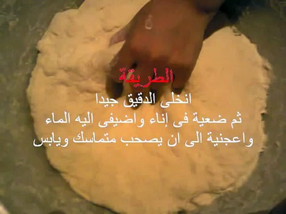 طريقة عمل عجينة الرقاق بالمنزل   How to cook roqaq at home