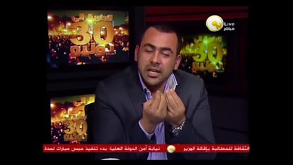 جو تيوب | مصر 2013