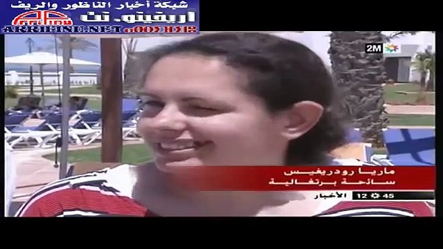 saidia 2010 Nador, Ariffino, الناظور