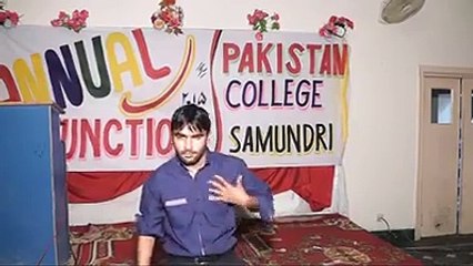 Dance- Majid Ali- Pakistan College Samundri- 2 gut par lain dy