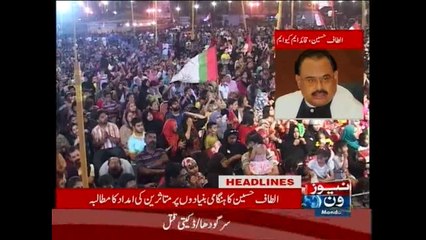 NewsONE Headlines 8AM, 27-April-2015