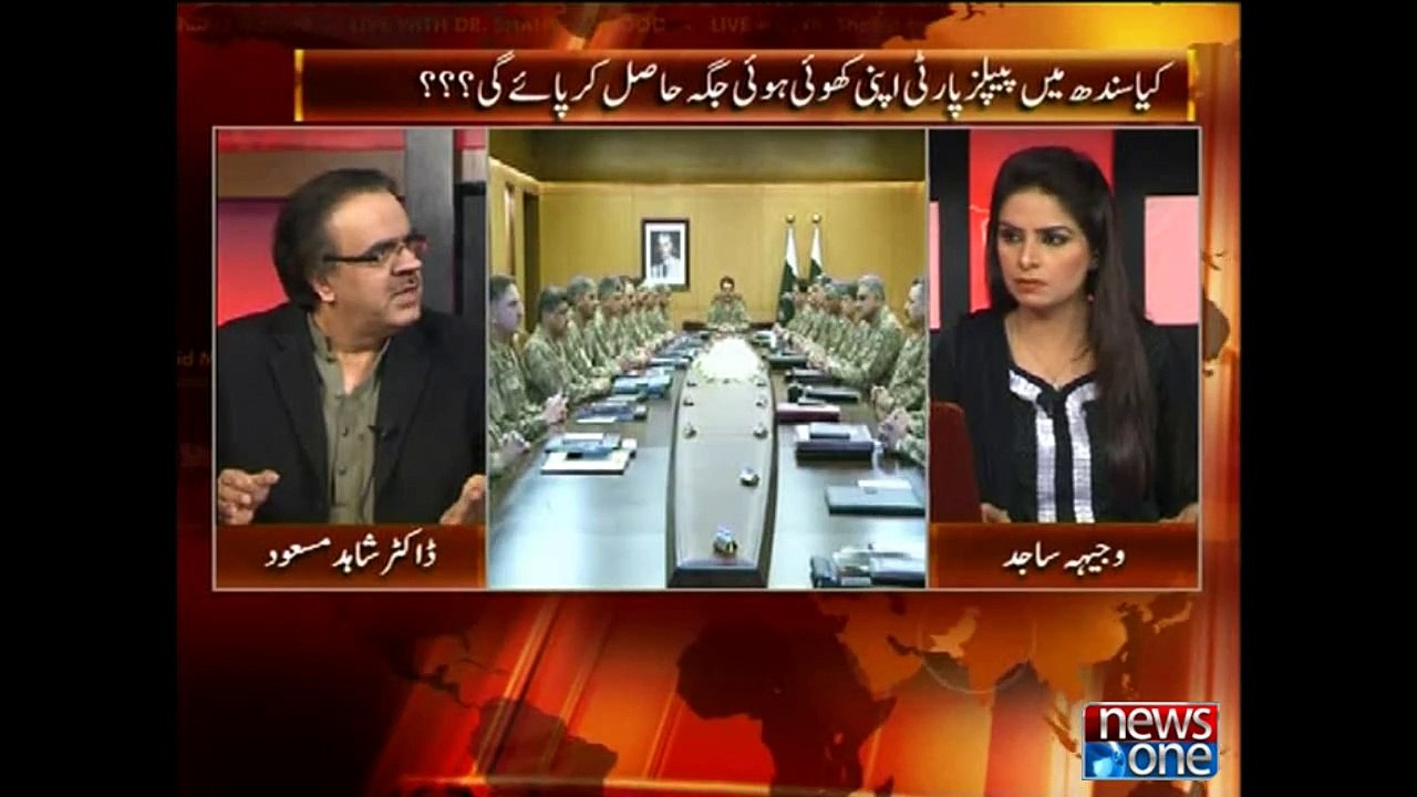 Live with Dr.Shahid Masood, 26-April-2015