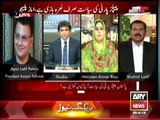 Sawal Yeh Hai - Ayz Latif Palijo with Dr Danish on PPP Lyari Jalsa Ary News- 26th April 2015