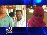 Joint I-T commissioner arrested for molesting woman - Tv9 Gujarati