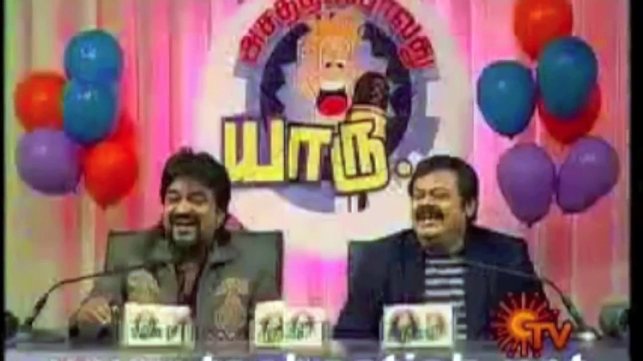 Asatha Povathu Yaaru - Even Vadivelu Thoroughly NJY'd