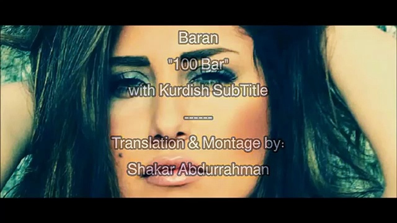 BARAN 100 Bar 2013
